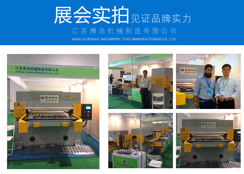 Manufacturer direct selling hot water bag car seat underlay lay mobile phone bag makeup bag cutting machine Manufacturer direct selling hot water bag car seat underlay lay mobile phone bag makeup bag cutting machine