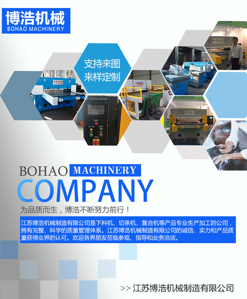 Manufacturer direct selling hot water bag car seat underlay lay mobile phone bag makeup bag cutting machine Manufacturer direct selling hot water bag car seat underlay lay mobile phone bag makeup bag cutting machine