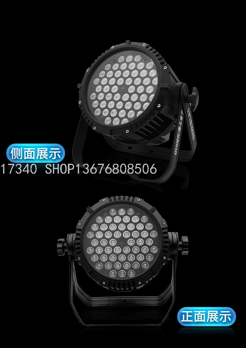 54led Waterproof Par Light 36.18 Pa Light Effect Light Smoke Making Machine Stage Lights ,LED Room Light Laser Light