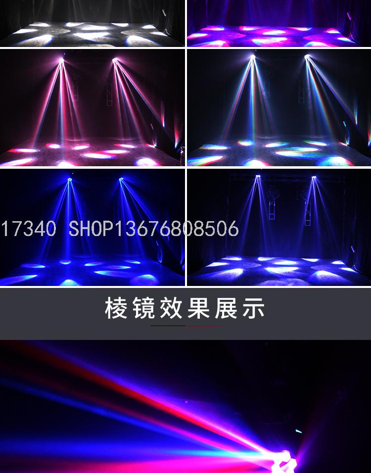 6-Eye Honeycomb Moving Head Light Beam Light Stage Lighting Bar Wedding KTV Par Light Smoke Making Machine Laser Light 6-Eye Honeycomb Moving Head Light Beam Light Stage Lighting Bar Wedding KTV Par Light Smoke Making Machine Laser Light