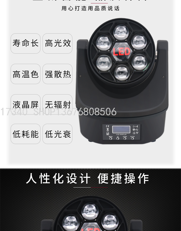 6-Eye Honeycomb Moving Head Light Beam Light Stage Lighting Bar Wedding KTV Par Light Smoke Making Machine Laser Light 6-Eye Honeycomb Moving Head Light Beam Light Stage Lighting Bar Wedding KTV Par Light Smoke Making Machine Laser Light