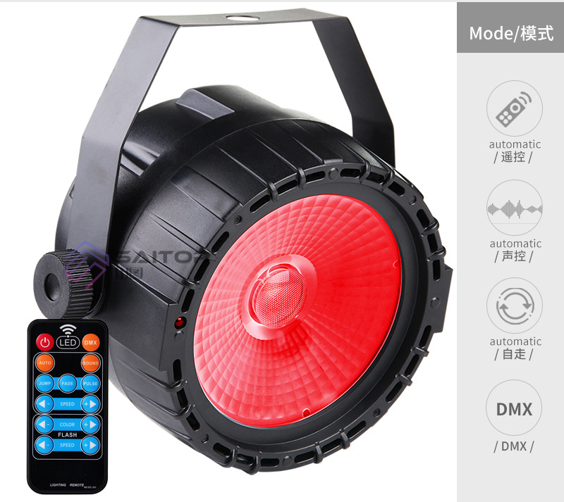 led mini 15W remote control COB surface light lamp RGB + UV small par light bar light KTV stage lighting decoration led mini 15W remote control COB surface light lamp RGB + UV small par light bar light KTV stage lighting decoration