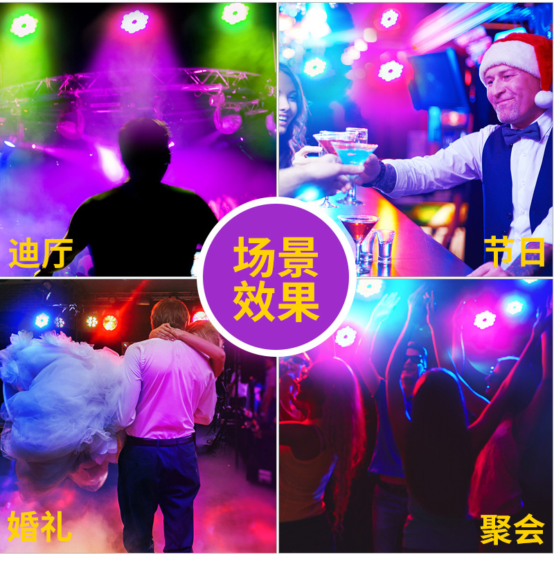 led mini 15W remote control COB surface light lamp RGB + UV small par light bar light KTV stage lighting decoration led mini 15W remote control COB surface light lamp RGB + UV small par light bar light KTV stage lighting decoration