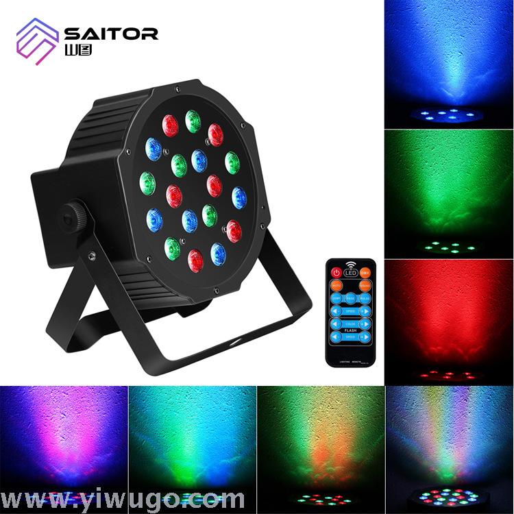 Sale Mini 18 LED Par Light RGB Plastic Belt Remote Control Wholesale Bar Wedding Special Stage Lighting Equipment