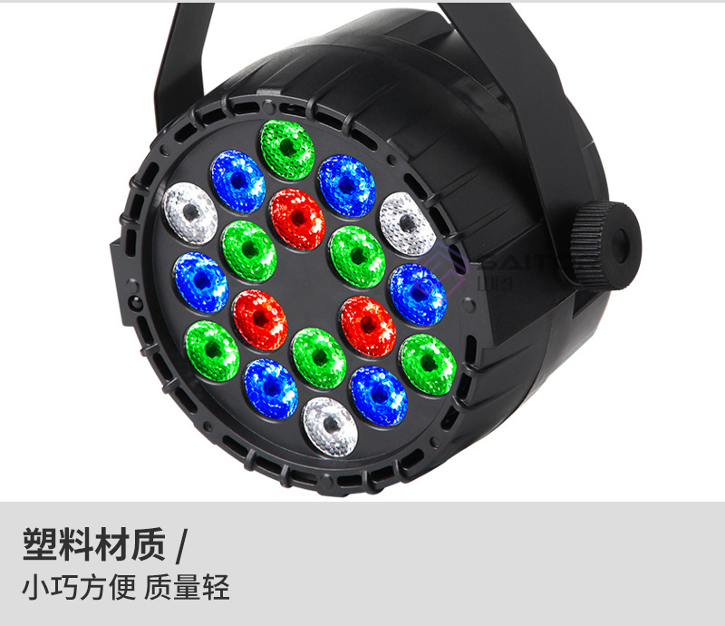 New Mini 18pcs Monochrome Plastic Par Light Remote Control Sound Control Light Bar KTV Stage Lighting Equipment New Mini 18pcs Monochrome Plastic Par Light Remote Control Sound Control Light Bar KTV Stage Lighting Equipment