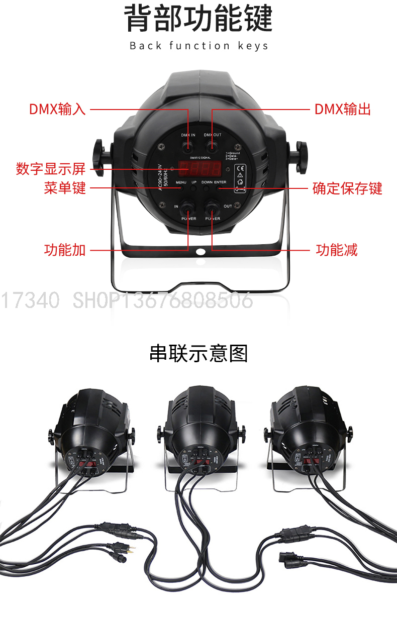 100wcob Par Light Plastic Par Light Stage Lights ,LED Room Light Laser Light Moving Head Light KTV Wedding Light