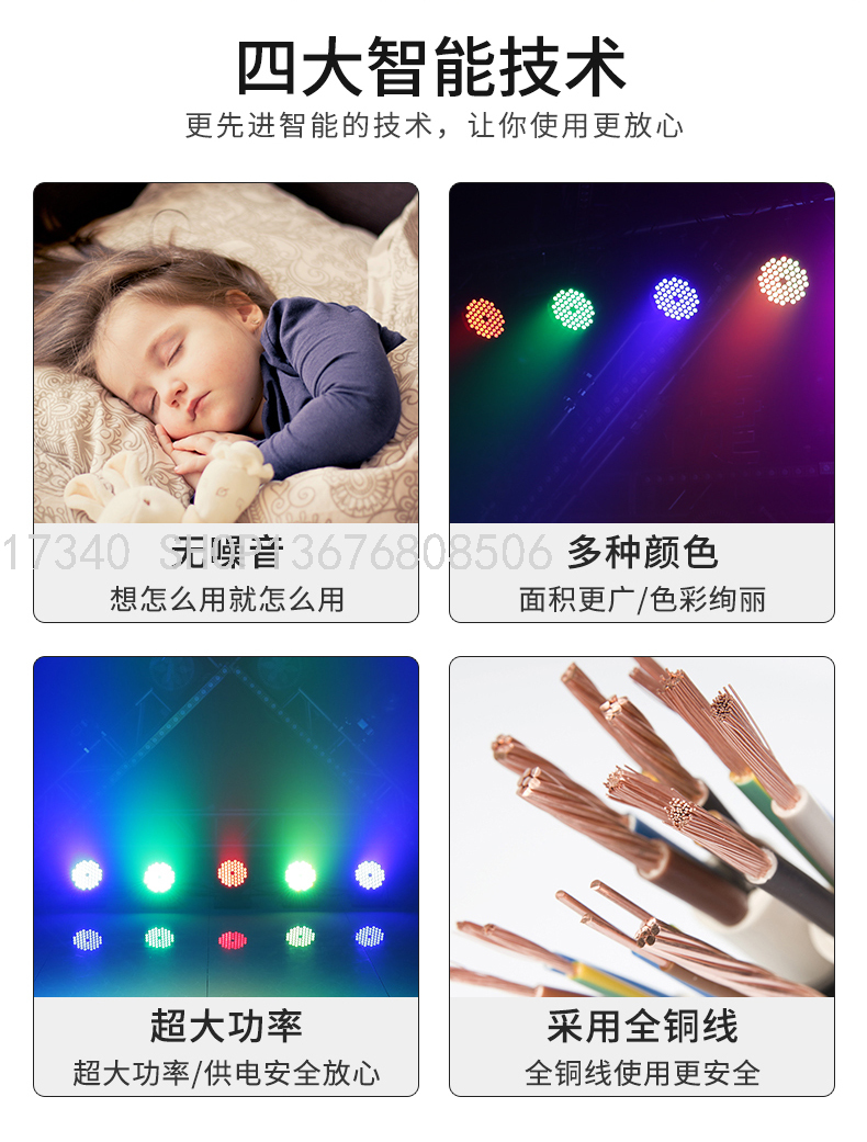 54led Par Light Plastic 36.18 Pa Light Stage Lights ,LED Room Light Laser Light Moving Head Light KTV Wedding Light