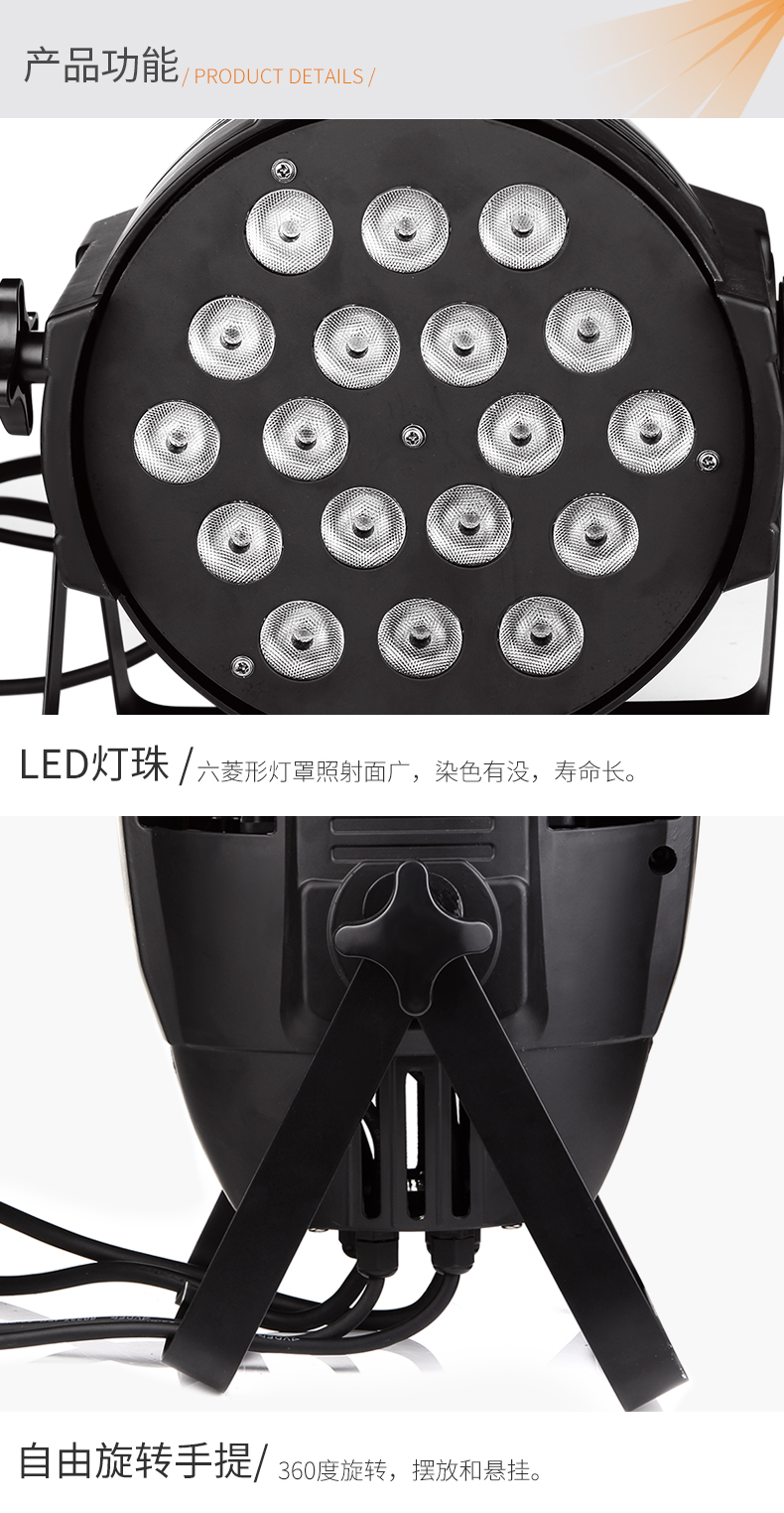 New 18pcs 10W Cast Aluminum Par Light Four-in-One LED Par Light Sound Controlled Light Bar Concert Stage Lighting