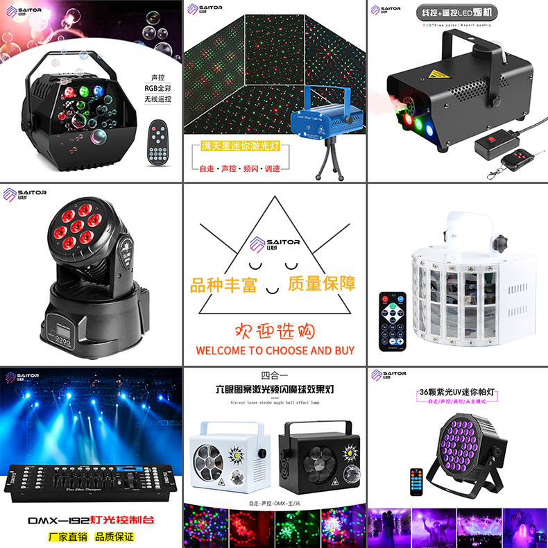 2019 hot sale mini 1W 36 UV lights LED purple remote control par light KTV disco stage lighting 2019 hot sale mini 1W 36 UV lights LED purple remote control par light KTV disco stage lighting