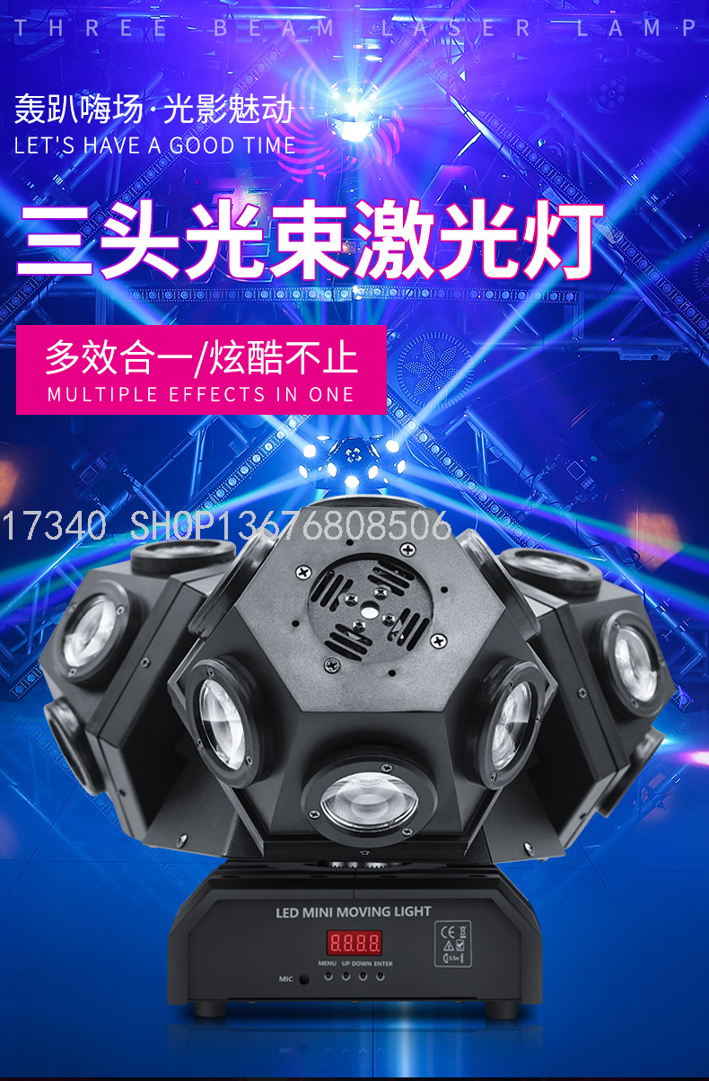 3-Head Moving Head Light Double Arm Moving Head Light Par Light Single Arm Bar Light Wedding KTV Led Smoke Light 3-Head Moving Head Light Double Arm Moving Head Light Par Light Single Arm Bar Light Wedding KTV Led Smoke Light