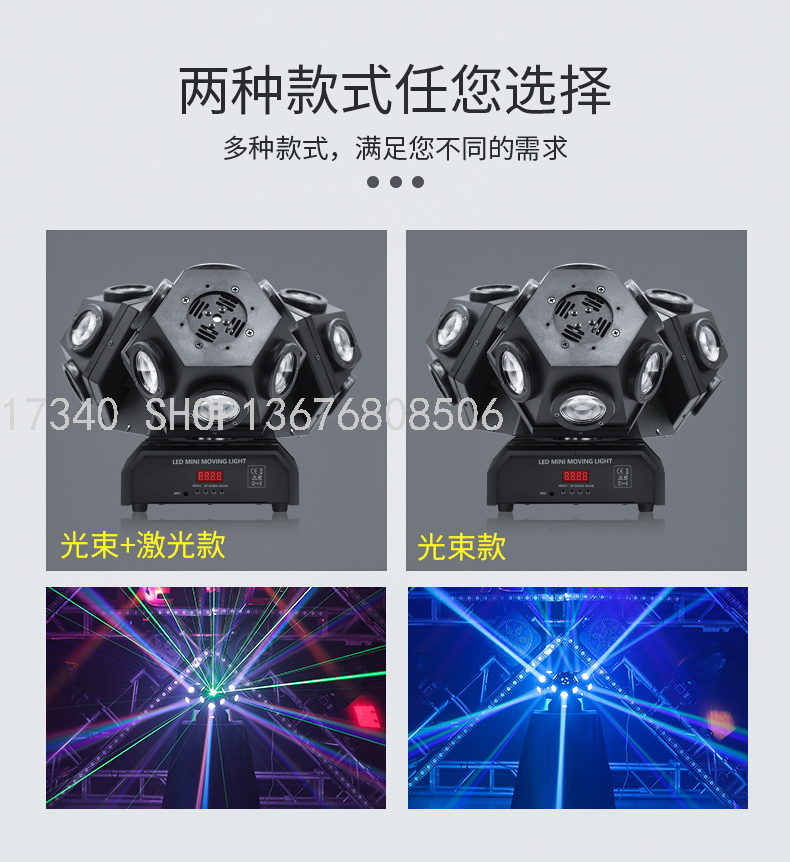 3-Head Moving Head Light Double Arm Moving Head Light Par Light Single Arm Bar Light Wedding KTV Led Smoke Light 3-Head Moving Head Light Double Arm Moving Head Light Par Light Single Arm Bar Light Wedding KTV Led Smoke Light