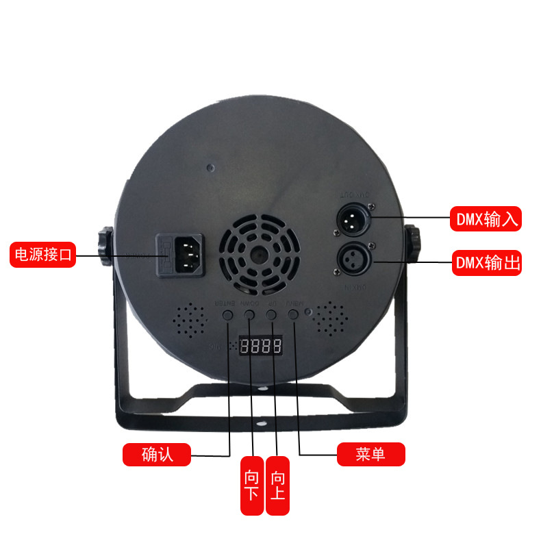 Guangzhou LED9 + 1 full color par light RGB three-in-one voice control bar bar wedding stage lights factory direct sales