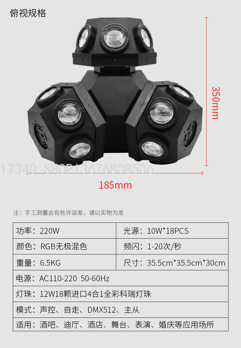 3-Head Moving  Moving Head Light Par Light Single Arm Bar Lamp Wedding KTV Led Smoke Machine Laser Light Bluetooth Lamp