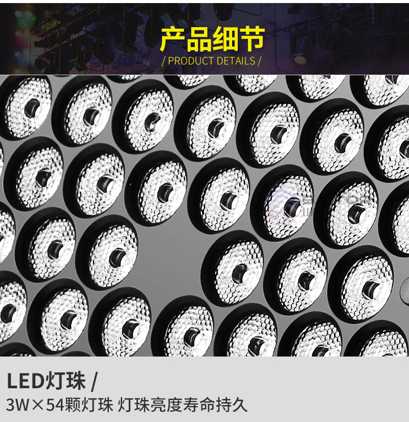 LED54pcs 3W cast aluminum par light RGB full-color three-in-one effect light bar wedding stage lighting equipment LED54pcs 3W cast aluminum par light RGB full-color three-in-one effect light bar wedding stage lighting equipment