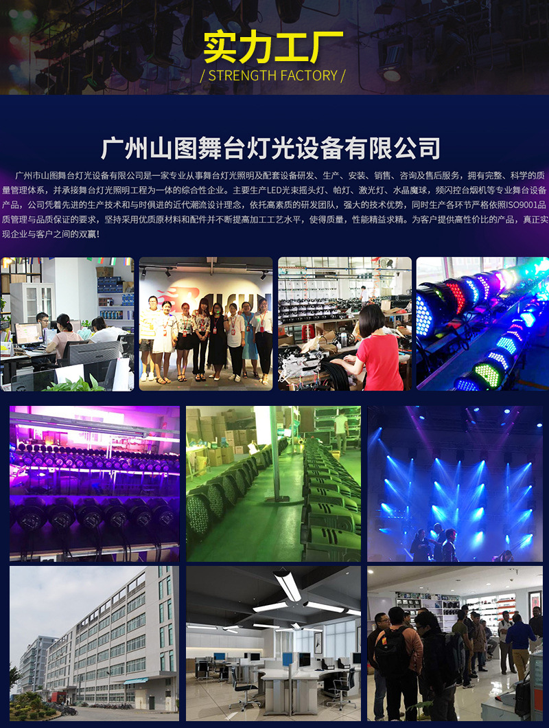 LED54pcs 3W cast aluminum par light RGB full-color three-in-one effect light bar wedding stage lighting equipment LED54pcs 3W cast aluminum par light RGB full-color three-in-one effect light bar wedding stage lighting equipment