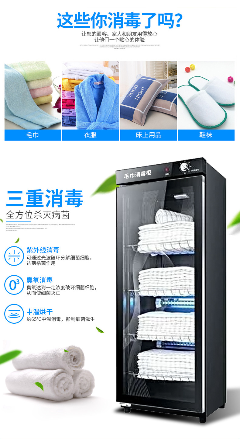 Disinfection Cabinet Ozone UV Low Temperature Single Door Commercial Beauty Salon Cleaning Towel Disinfection Cabinet Disinfection Cabinet Ozone UV Low Temperature Single Door Commercial Beauty Salon Cleaning Towel Disinfection Cabinet