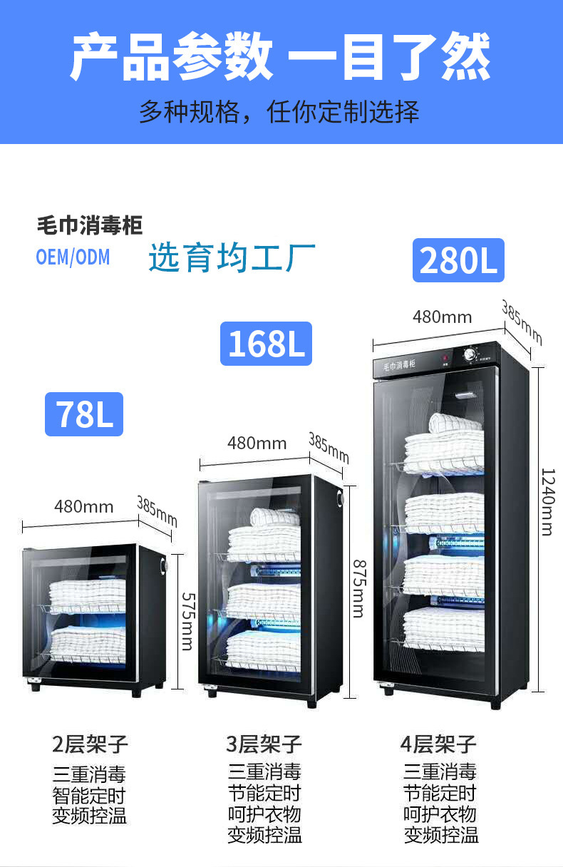 Disinfection Cabinet Ozone UV Low Temperature Single Door Commercial Beauty Salon Cleaning Towel Disinfection Cabinet Disinfection Cabinet Ozone UV Low Temperature Single Door Commercial Beauty Salon Cleaning Towel Disinfection Cabinet