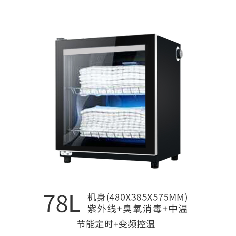 Disinfection Cabinet Ozone UV Low Temperature Single Door Commercial Beauty Salon Cleaning Towel Disinfection Cabinet Disinfection Cabinet Ozone UV Low Temperature Single Door Commercial Beauty Salon Cleaning Towel Disinfection Cabinet