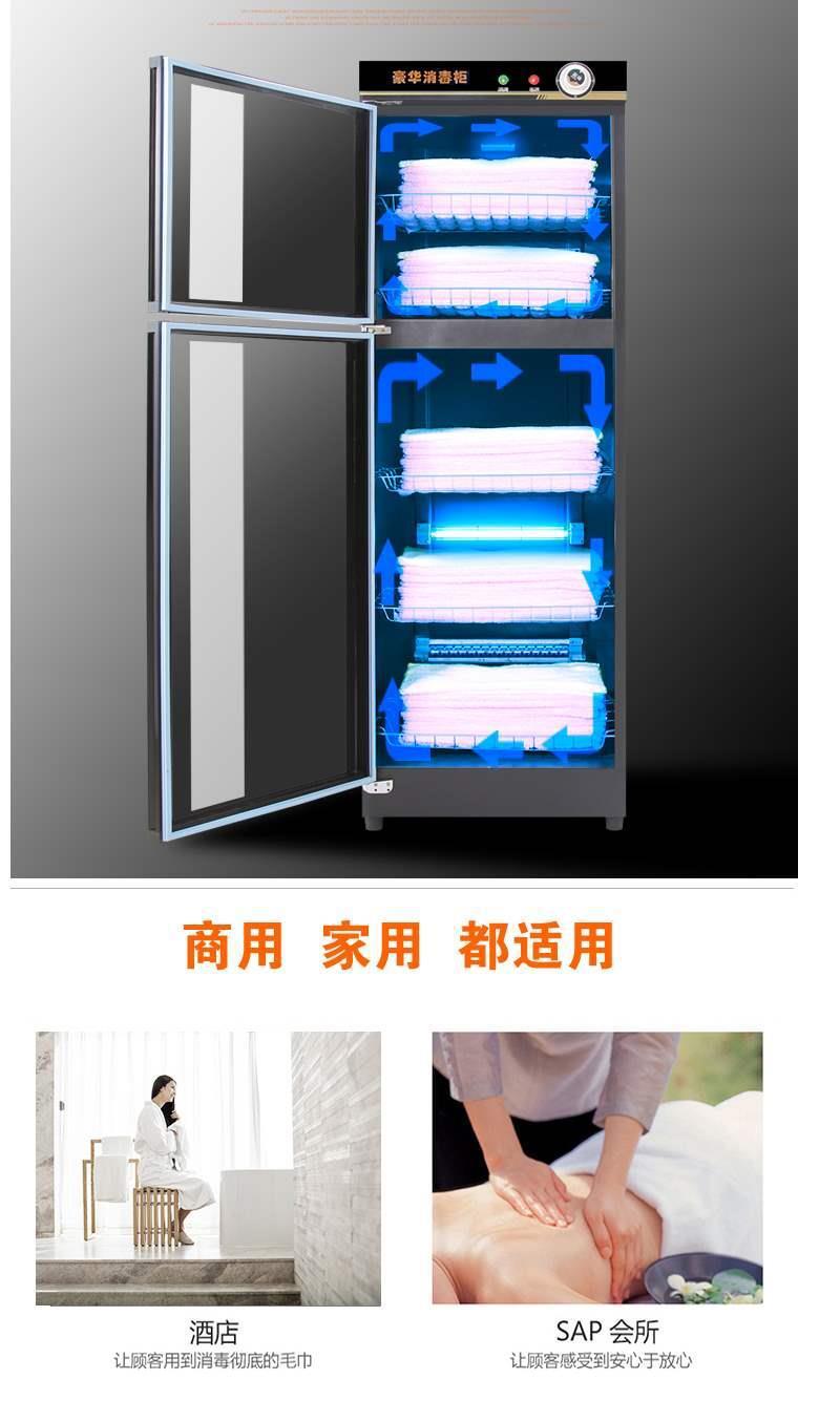 Towel Disinfection Cabinet Beauty Salon Small Home Standing Clothes Toys UV Disinfection Barber Shop Commercial Use
