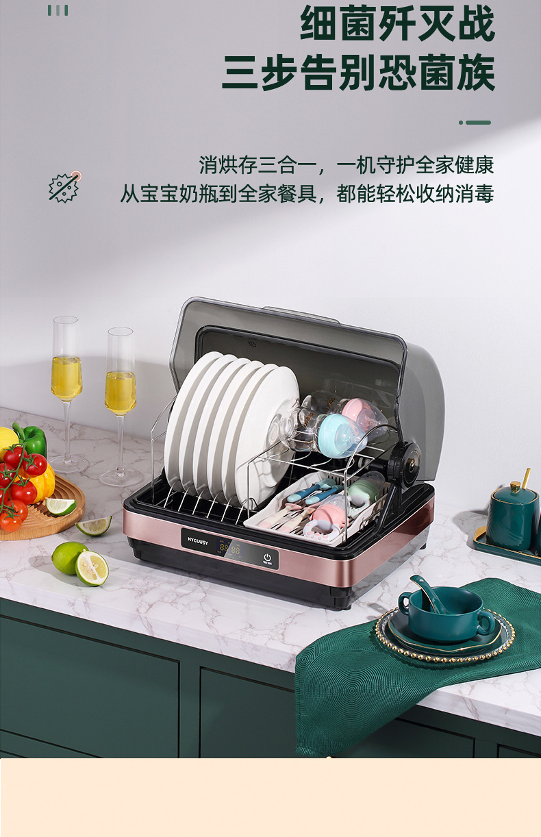 Disinfection Cabinet Household Small Kitchen Desktop Drying UV Tableware Sterilizer Disinfection Cabinet Household Small Kitchen Desktop Drying UV Tableware Sterilizer