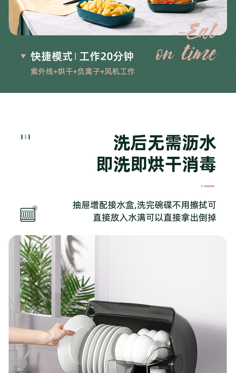 Disinfection Cabinet Household Small Kitchen Desktop Drying UV Tableware Sterilizer Disinfection Cabinet Household Small Kitchen Desktop Drying UV Tableware Sterilizer