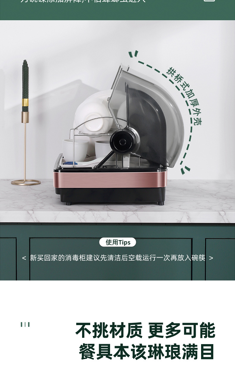 Disinfection Cabinet Household Small Kitchen Desktop Drying UV Tableware Sterilizer Disinfection Cabinet Household Small Kitchen Desktop Drying UV Tableware Sterilizer