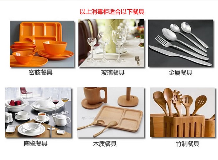 High temperature disinfection cabinet factory direct sales High temperature disinfection cabinet factory direct sales