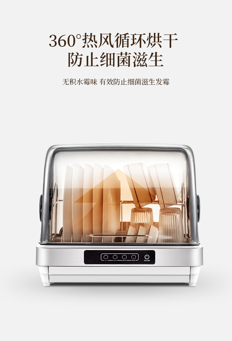 Small Disinfection Cabinet Household 32/42L Desktop Bowl Chopsticks Disinfector Cleaning Cabinet Small Disinfection Cabinet Household 32/42L Desktop Bowl Chopsticks Disinfector Cleaning Cabinet