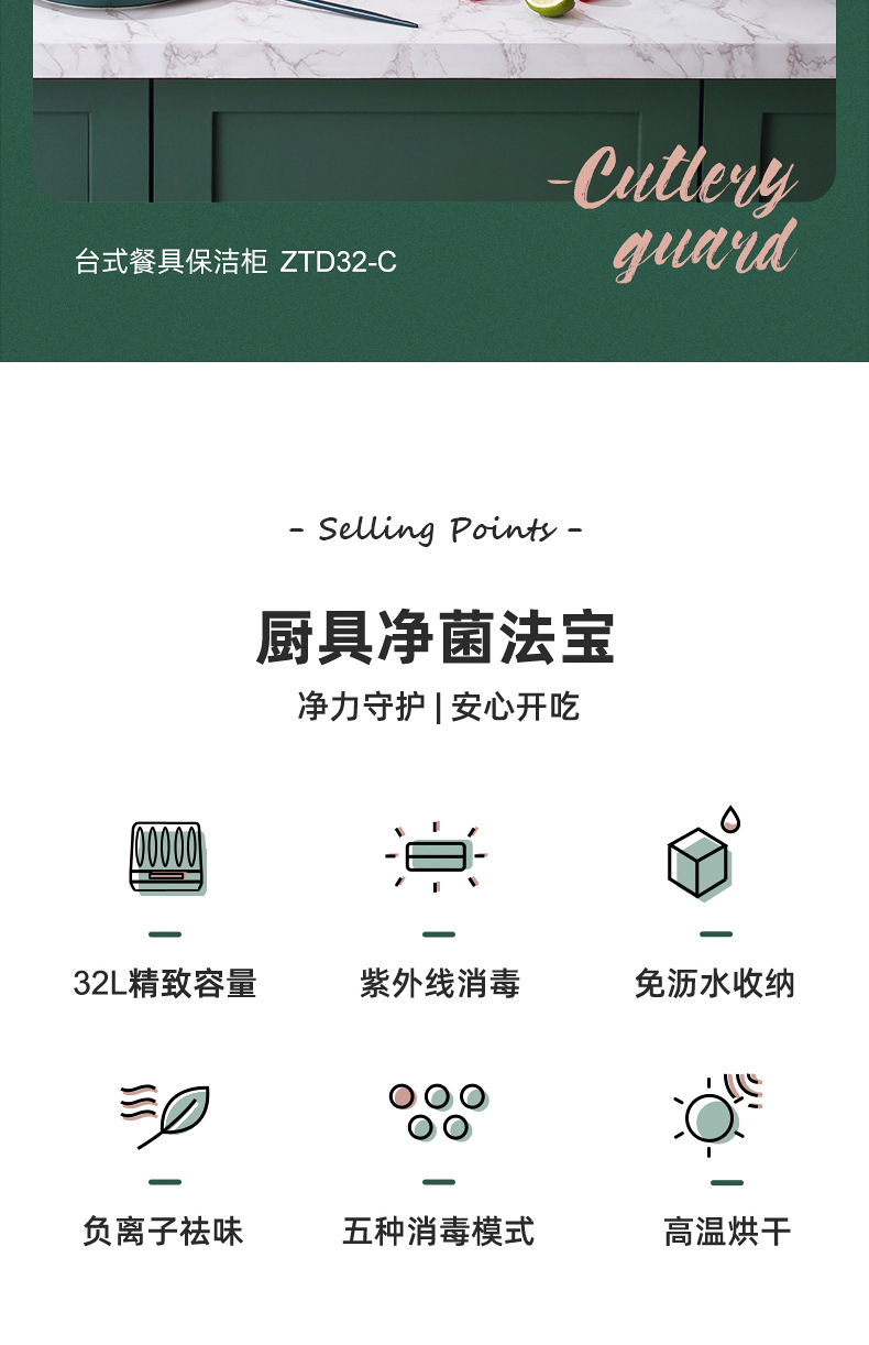 Disinfection Cabinet Household Small Kitchen Desktop Drying UV Tableware Sterilizer Disinfection Cabinet Household Small Kitchen Desktop Drying UV Tableware Sterilizer