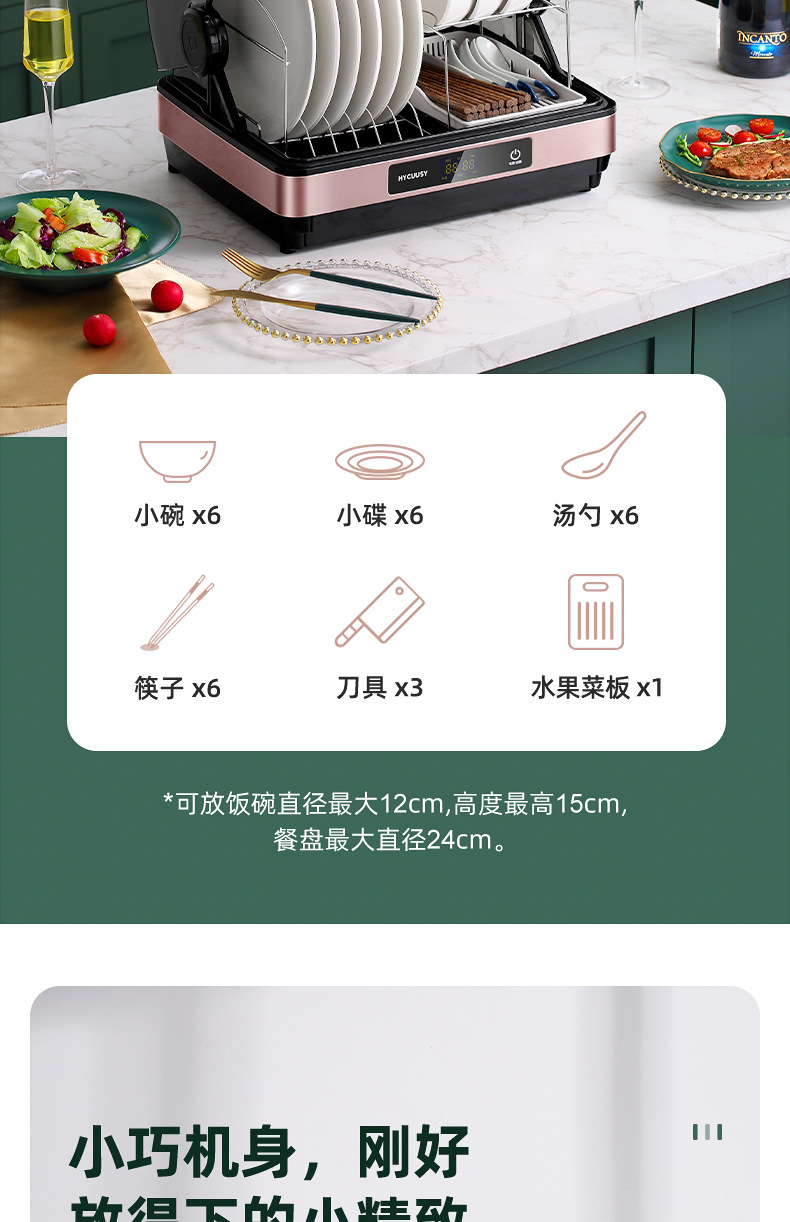 Disinfection Cabinet Household Small Kitchen Desktop Drying UV Tableware Sterilizer Disinfection Cabinet Household Small Kitchen Desktop Drying UV Tableware Sterilizer