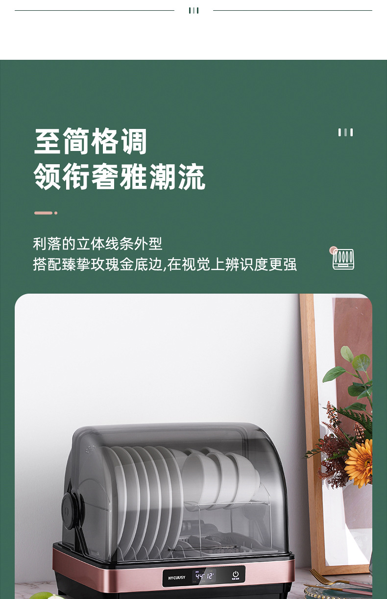 Disinfection Cabinet Household Small Kitchen Desktop Drying UV Tableware Sterilizer Disinfection Cabinet Household Small Kitchen Desktop Drying UV Tableware Sterilizer