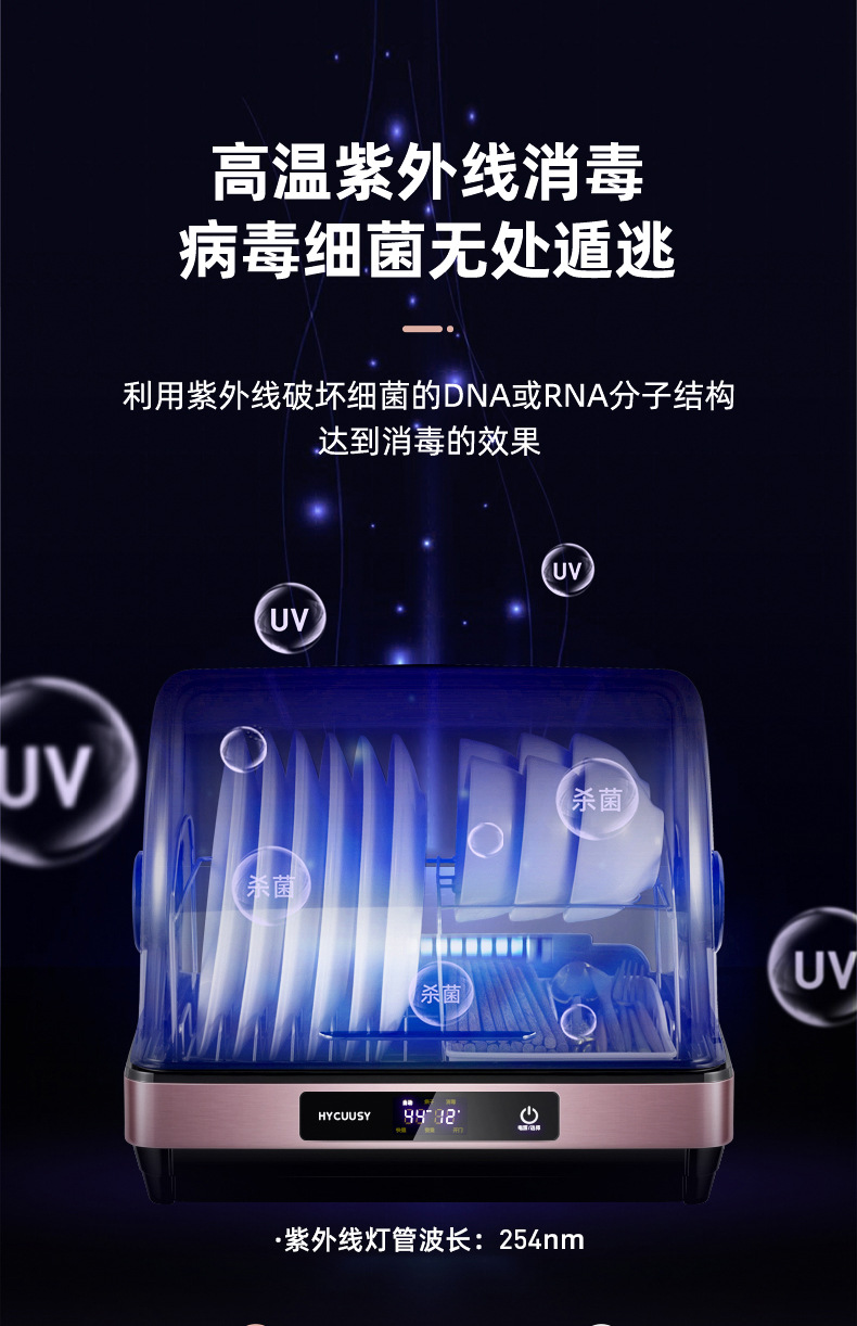 Disinfection Cabinet Household Small Kitchen Desktop Drying UV Tableware Sterilizer Disinfection Cabinet Household Small Kitchen Desktop Drying UV Tableware Sterilizer