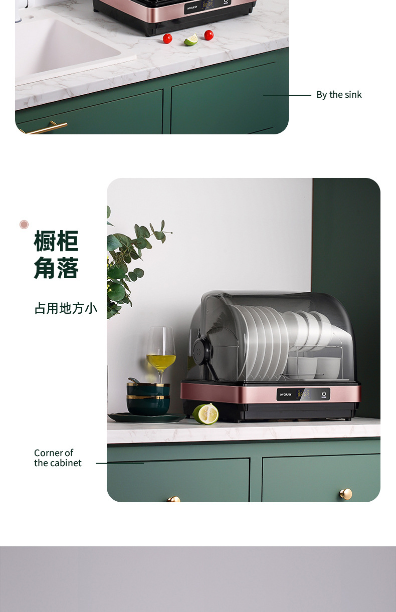 Disinfection Cabinet Household Small Kitchen Desktop Drying UV Tableware Sterilizer Disinfection Cabinet Household Small Kitchen Desktop Drying UV Tableware Sterilizer