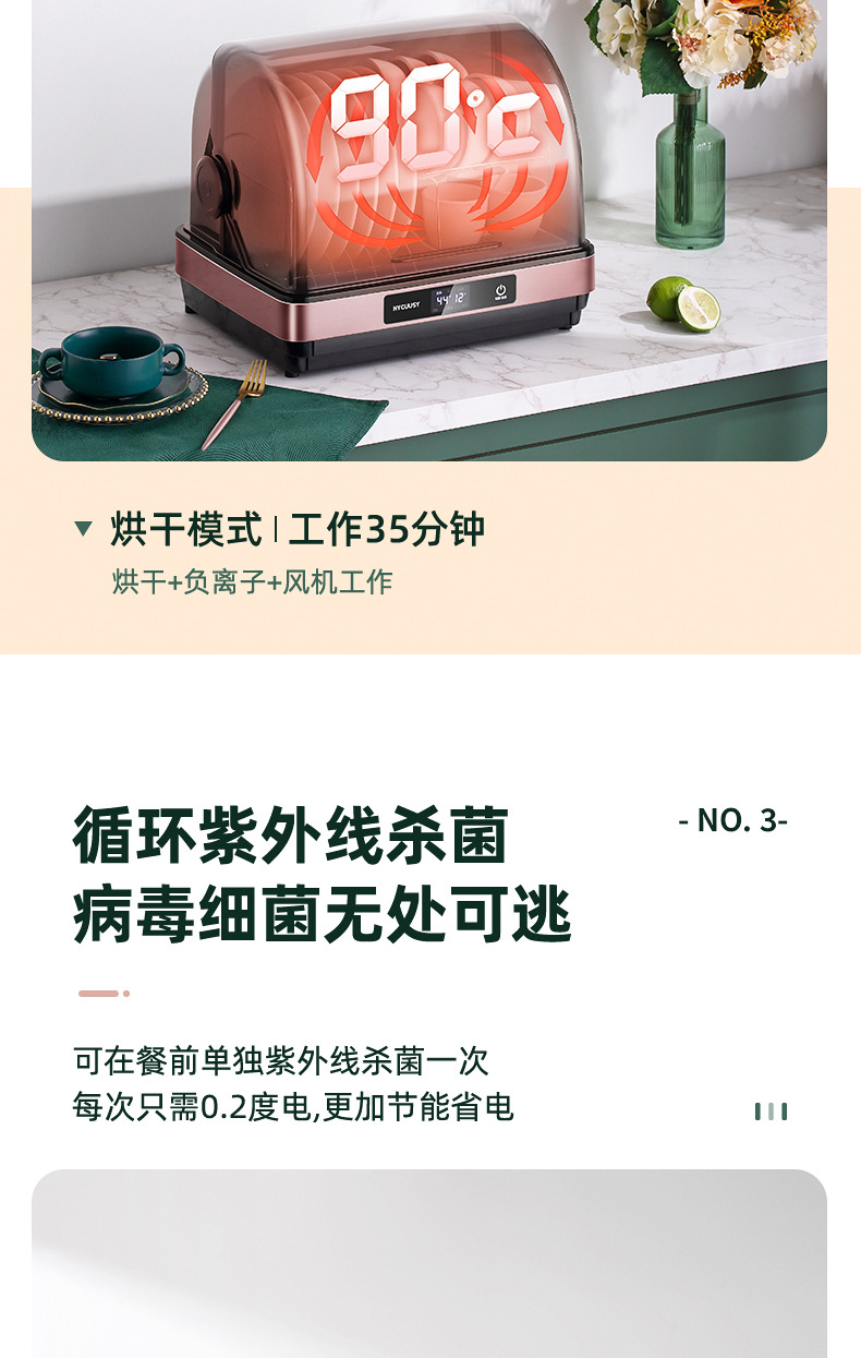 Disinfection Cabinet Household Small Kitchen Desktop Drying UV Tableware Sterilizer Disinfection Cabinet Household Small Kitchen Desktop Drying UV Tableware Sterilizer