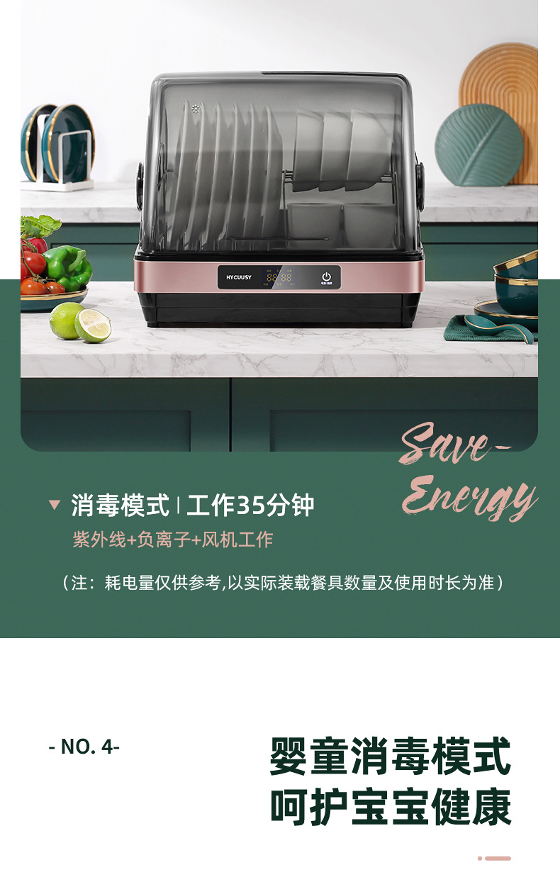 Disinfection Cabinet Household Small Kitchen Desktop Drying UV Tableware Sterilizer Disinfection Cabinet Household Small Kitchen Desktop Drying UV Tableware Sterilizer