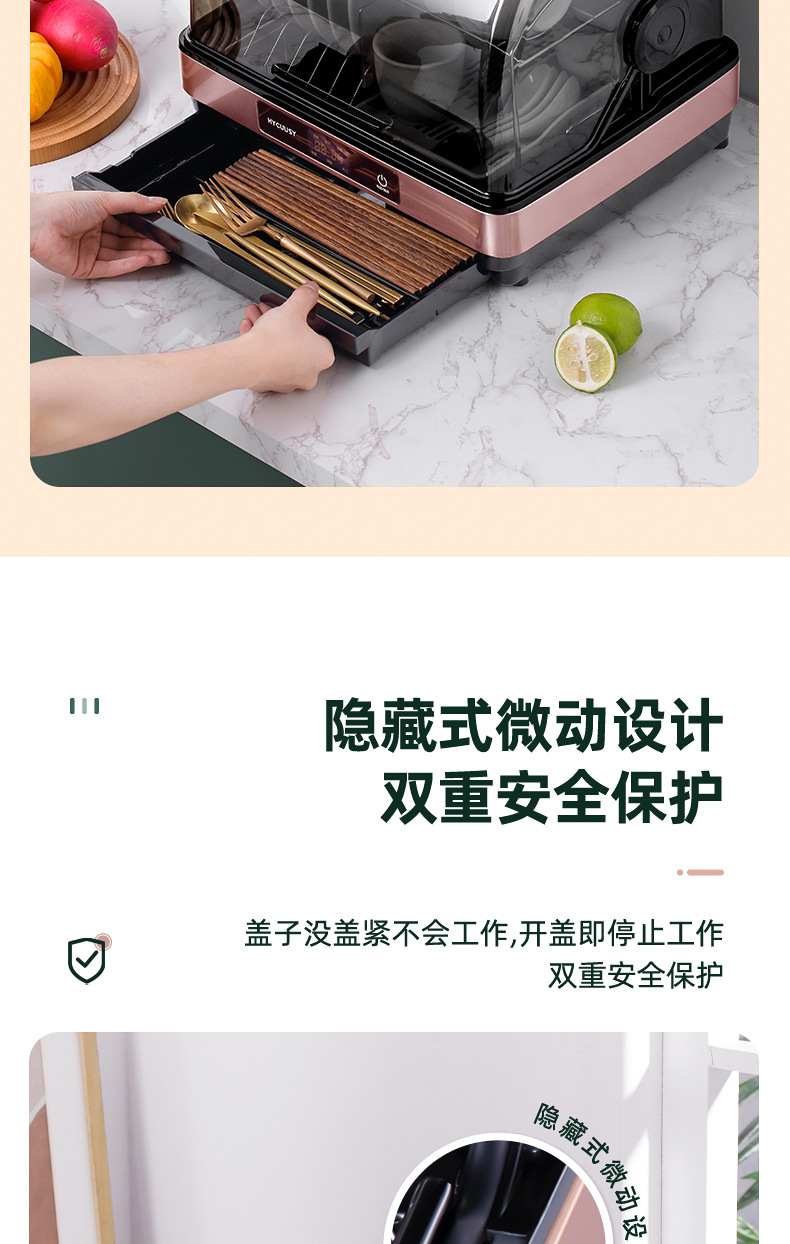 Disinfection Cabinet Household Small Kitchen Desktop Drying UV Tableware Sterilizer Disinfection Cabinet Household Small Kitchen Desktop Drying UV Tableware Sterilizer