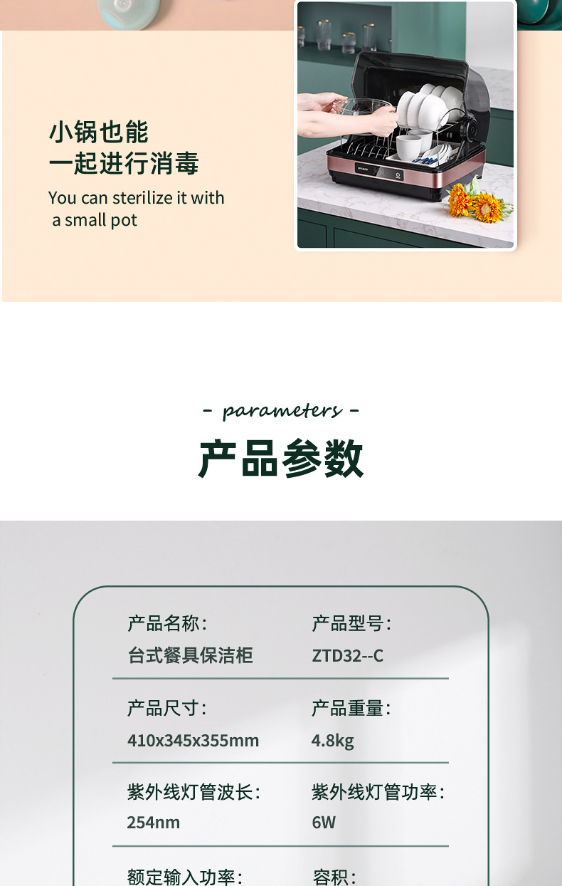 Disinfection Cabinet Household Small Kitchen Desktop Drying UV Tableware Sterilizer Disinfection Cabinet Household Small Kitchen Desktop Drying UV Tableware Sterilizer