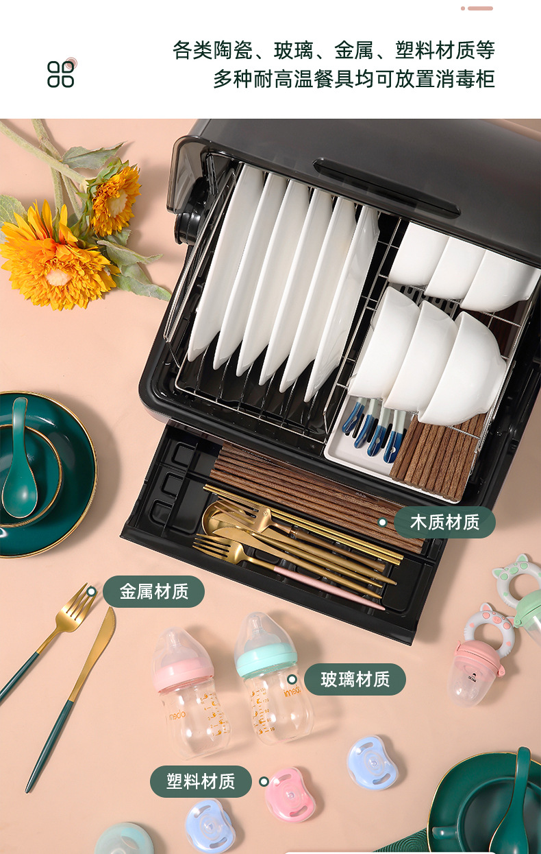 Disinfection Cabinet Household Small Kitchen Desktop Drying UV Tableware Sterilizer Disinfection Cabinet Household Small Kitchen Desktop Drying UV Tableware Sterilizer
