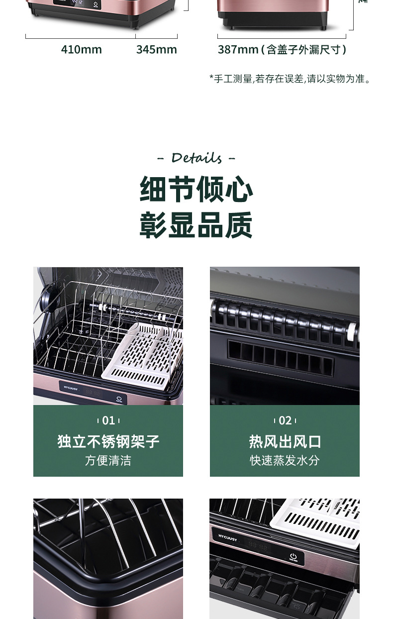 Disinfection Cabinet Household Small Kitchen Desktop Drying UV Tableware Sterilizer Disinfection Cabinet Household Small Kitchen Desktop Drying UV Tableware Sterilizer