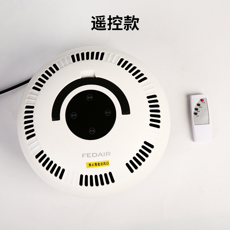 Household Heater Winter Small Household Appliances Heater Warm Air Blower Bedroom Small Electric Heater