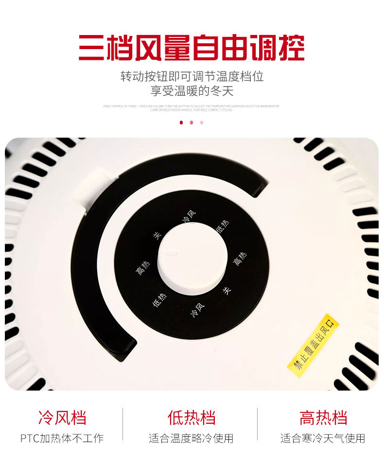 Household Heater Winter Small Household Appliances Heater Warm Air Blower Bedroom Small Electric Heater Household Heater Winter Small Household Appliances Heater Warm Air Blower Bedroom Small Electric Heater