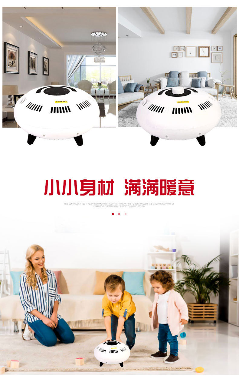 Household Heater Winter Small Household Appliances Heater Warm Air Blower Bedroom Small Electric Heater Household Heater Winter Small Household Appliances Heater Warm Air Blower Bedroom Small Electric Heater
