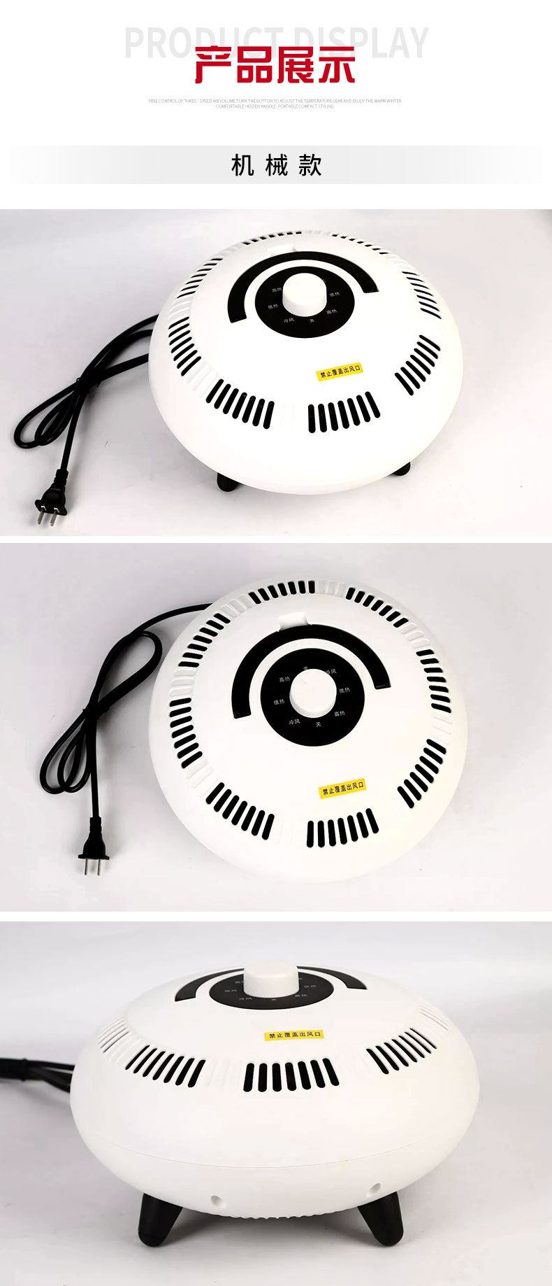 Household Heater Winter Small Household Appliances Heater Warm Air Blower Bedroom Small Electric Heater Household Heater Winter Small Household Appliances Heater Warm Air Blower Bedroom Small Electric Heater