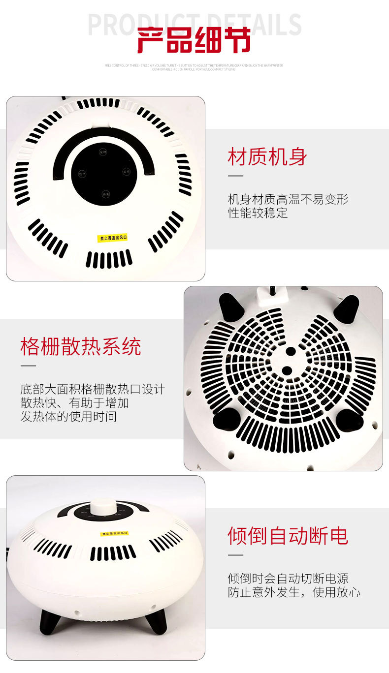 Household Heater Winter Small Household Appliances Heater Warm Air Blower Bedroom Small Electric Heater Household Heater Winter Small Household Appliances Heater Warm Air Blower Bedroom Small Electric Heater