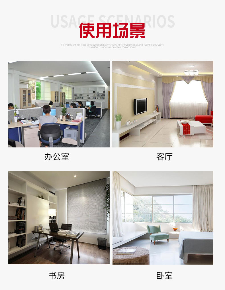 Household Heater Winter Small Household Appliances Heater Warm Air Blower Bedroom Small Electric Heater Household Heater Winter Small Household Appliances Heater Warm Air Blower Bedroom Small Electric Heater