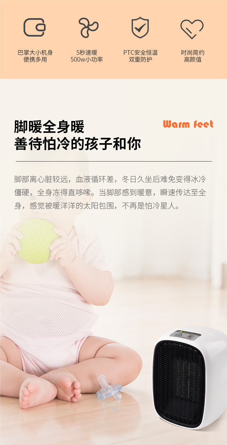 New Warm Air Blower Mini Household Small Heater Office Desk Surface Panel Electric Heater Gift One Piece Dropshipping New Warm Air Blower Mini Household Small Heater Office Desk Surface Panel Electric Heater Gift One Piece Dropshipping