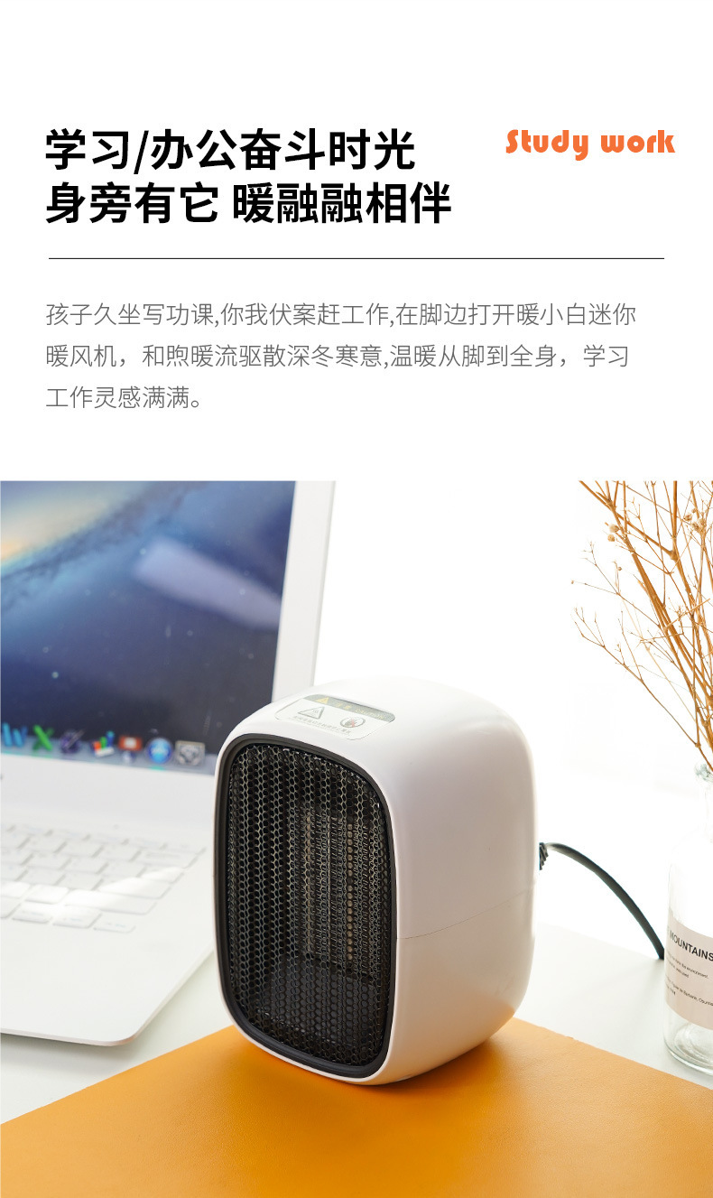 New Warm Air Blower Mini Household Small Heater Office Desk Surface Panel Electric Heater Gift One Piece Dropshipping New Warm Air Blower Mini Household Small Heater Office Desk Surface Panel Electric Heater Gift One Piece Dropshipping