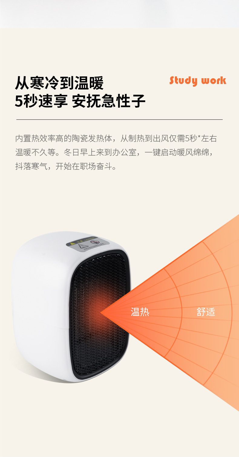 New Warm Air Blower Mini Household Small Heater Office Desk Surface Panel Electric Heater Gift One Piece Dropshipping New Warm Air Blower Mini Household Small Heater Office Desk Surface Panel Electric Heater Gift One Piece Dropshipping