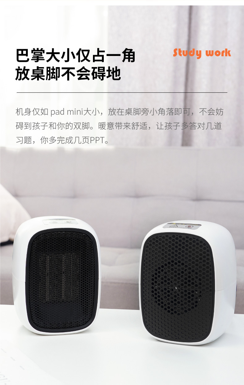New Warm Air Blower Mini Household Small Heater Office Desk Surface Panel Electric Heater Gift One Piece Dropshipping New Warm Air Blower Mini Household Small Heater Office Desk Surface Panel Electric Heater Gift One Piece Dropshipping