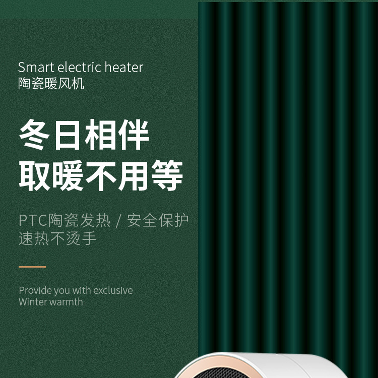 New Warm Air Blower Mini Household Small Heater Office Desk Surface Panel Electric Heater Gift One Piece Dropshipping New Warm Air Blower Mini Household Small Heater Office Desk Surface Panel Electric Heater Gift One Piece Dropshipping